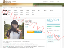 排列三彩吧图谜总汇全图九
